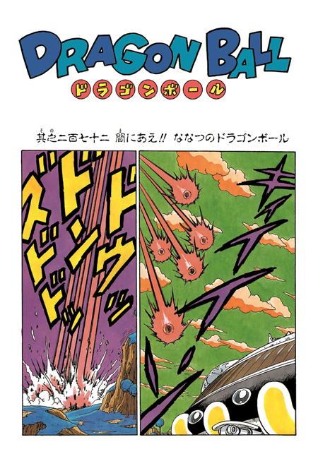 Chapter 272 | Dragon Universe Wiki | Fandom