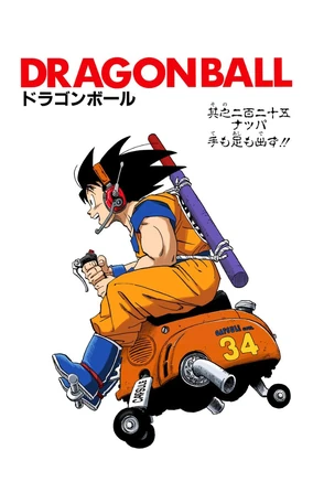 Chapter 225 | Dragon Universe Wiki | Fandom