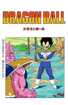 ドラゴンボール - ポニョ様 一番くじ ドラゴンボール VSオムニバスCROSS 発売日：2025年05月