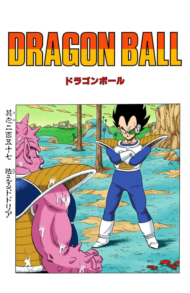 King Gomah : DA FB06-071 L* Alternate Art Leader Dragon Ball