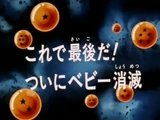 DBGT039
