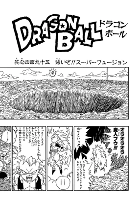 切り抜き ジャンプ ドラゴンボールZ 其之五百十九 希少　DRAGON BALL 切り抜き ジャンプ ドラゴンボールZ 其之五百十九 希少 DRAGON
