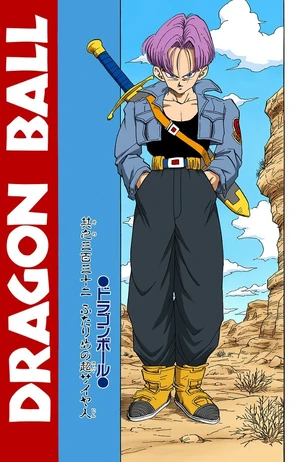 Chapter 332 | Dragon Universe Wiki | Fandom