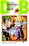 DBVol33(Refreshed)