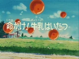 DB017