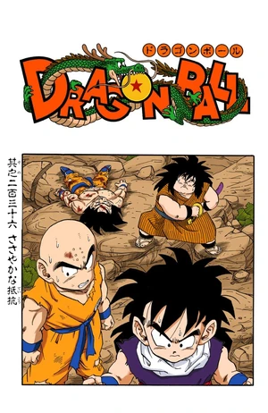 Chapter 236 | Dragon Universe Wiki | Fandom