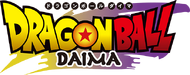 Dragon Ball Daima Logo