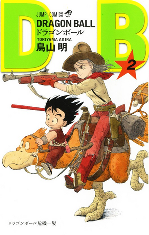 DBVol02(Refreshed)