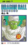 DBVol20