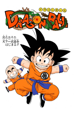 Chapter 32, Dragon Universe Wiki, dragon gt 32 