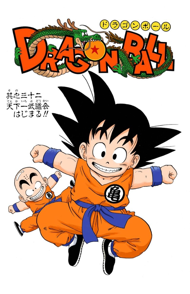 Manga Guide  Dragon Ball Volume 32