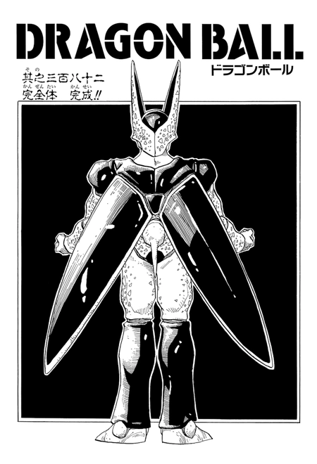 ZEAL 祝　uncanny chap 5/8 befriends 2002年 ZEAL 祝 uncanny chap 5/8 befriends 2002年