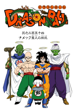 Chapter 254 | Dragon Universe Wiki | Fandom