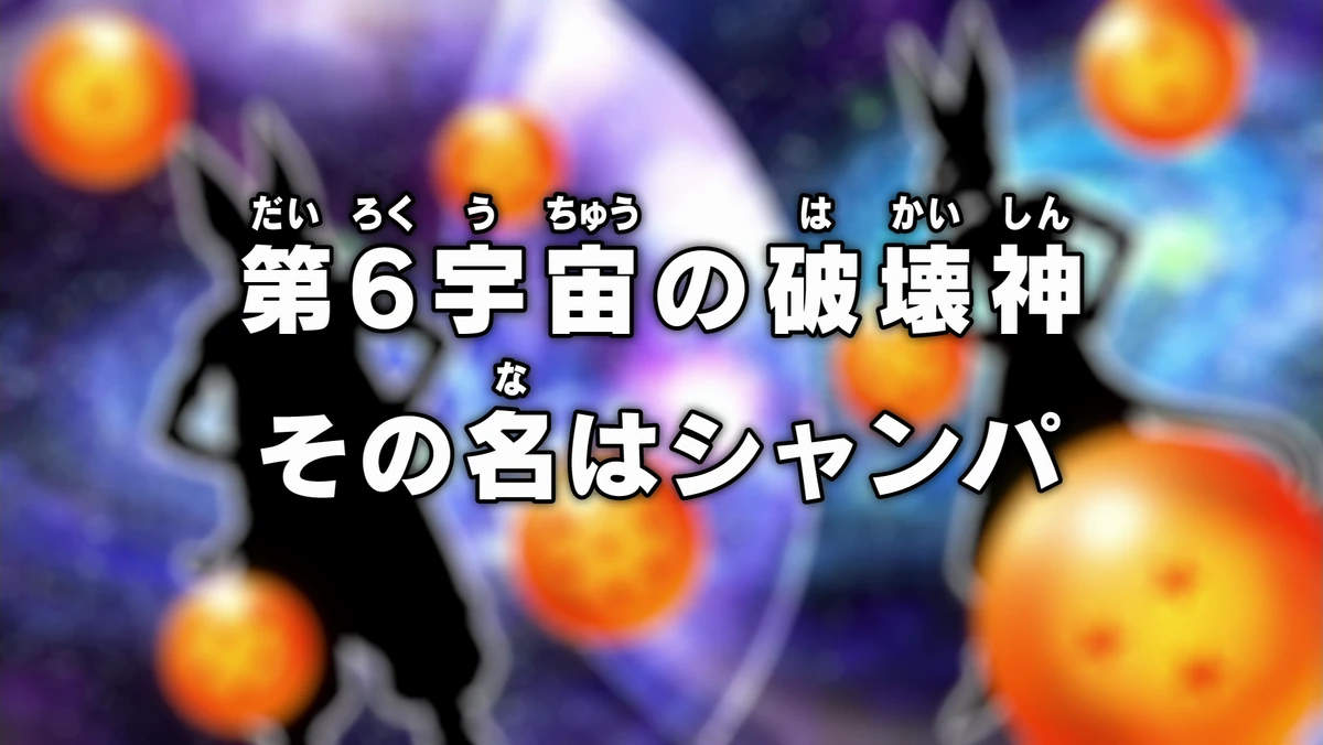 DBS028 | Dragon Universe Wiki | Fandom