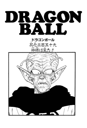 Kanzenban title page