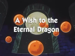 DB012 | Dragon Universe Wiki | Fandom