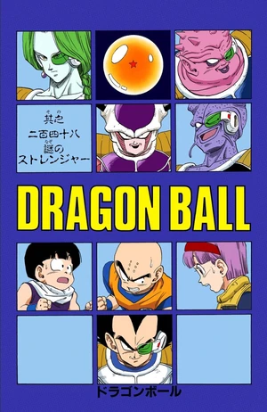 Chapter 248 | Dragon Universe Wiki | Fandom