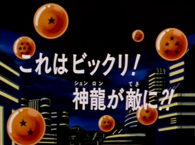 DBGT048 | Dragon Universe Wiki | Fandom