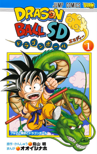 Dragon Ball Super Card Game, Dragon Universe Wiki