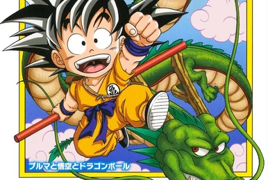 Dragon Ball Z: Extreme Battle!! The Three Great Super Saiyans