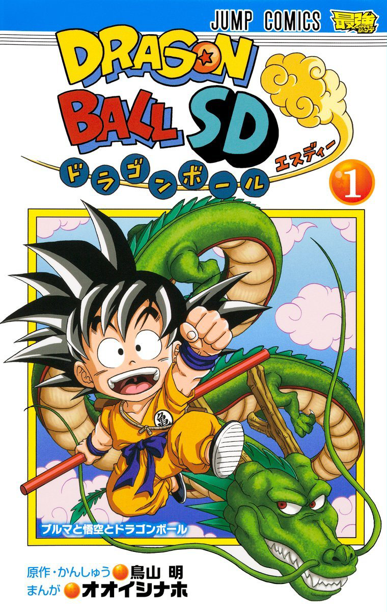 Saiyan, Dragon Universe Wiki