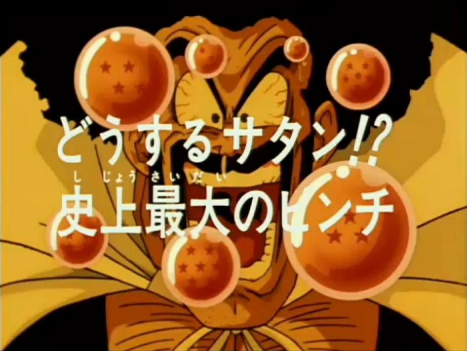 さったん様 Fallen Angel of Resentment, Satan | Z/X -Zillions of enemy X- Wiki