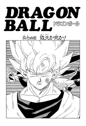 Chapter 400 | Dragon Universe Wiki | Fandom