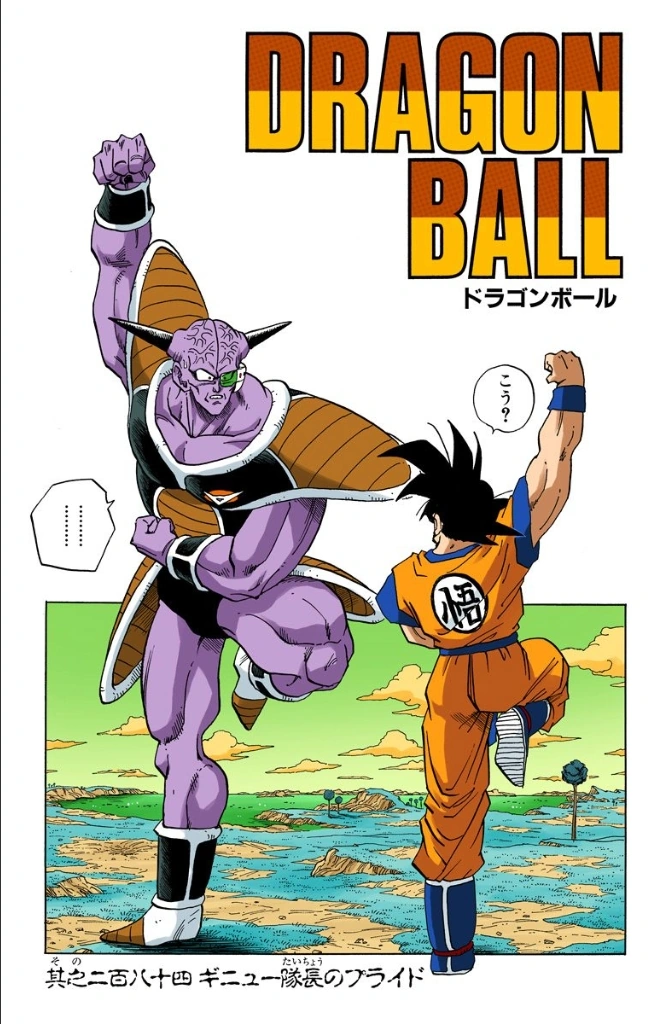 Chapter 284 | Dragon Universe Wiki | Fandom