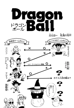 Kanzenban title page