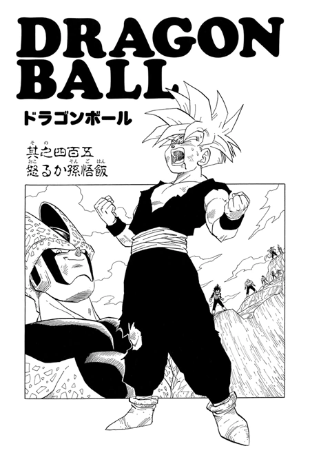 Chapter 405 | Dragon Universe Wiki | Fandom