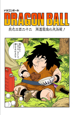Chapter 322 | Dragon Universe Wiki | Fandom