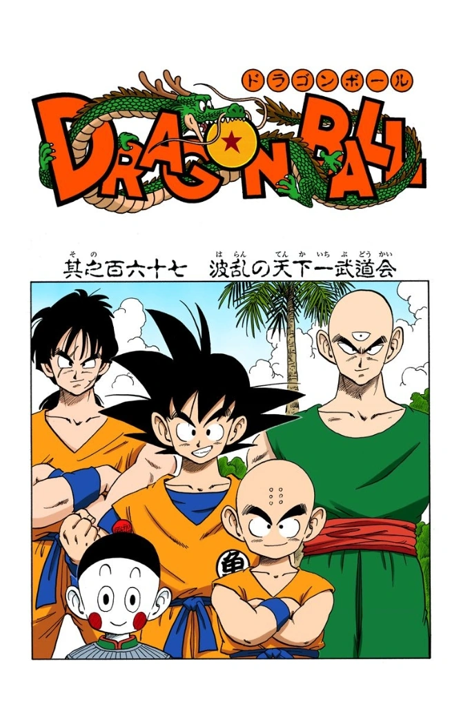 Chapter 167 | Dragon Universe Wiki | Fandom