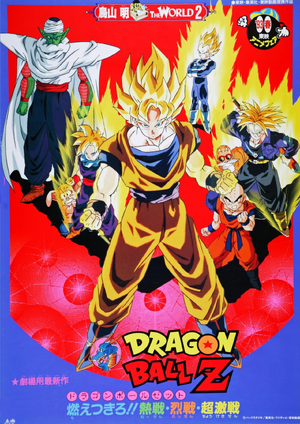 Dragon Ball Z Movie 11 Anime Comic translated - Dragon Ball Forum -  Neoseeker Forums