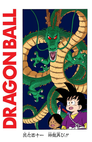 Chapter 89, Dragon Universe Wiki