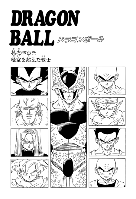 Metro. | 孫悟空超サイヤ人4 #db #dbz #dbgt #dbs #dbdaima