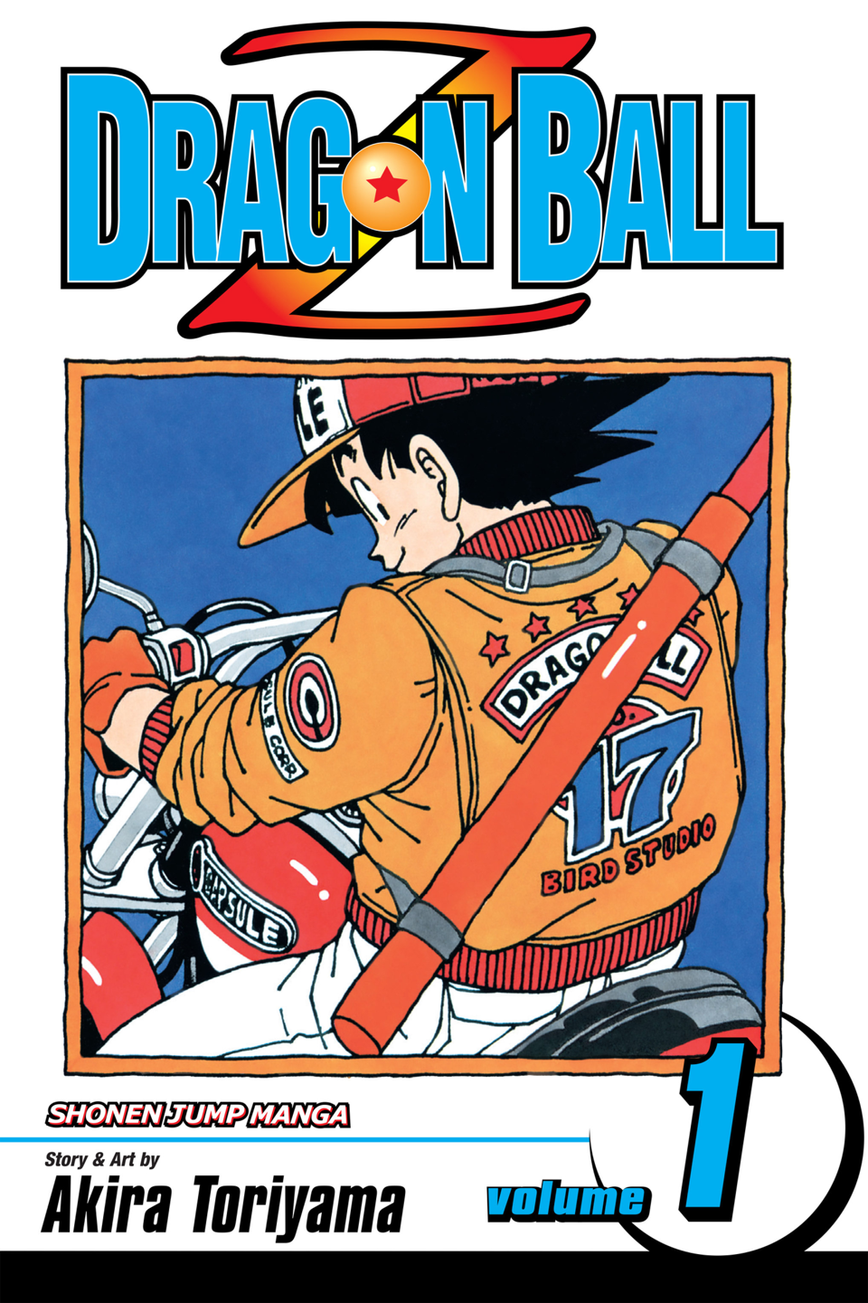 Dragon Ball Super Manga Volume 17