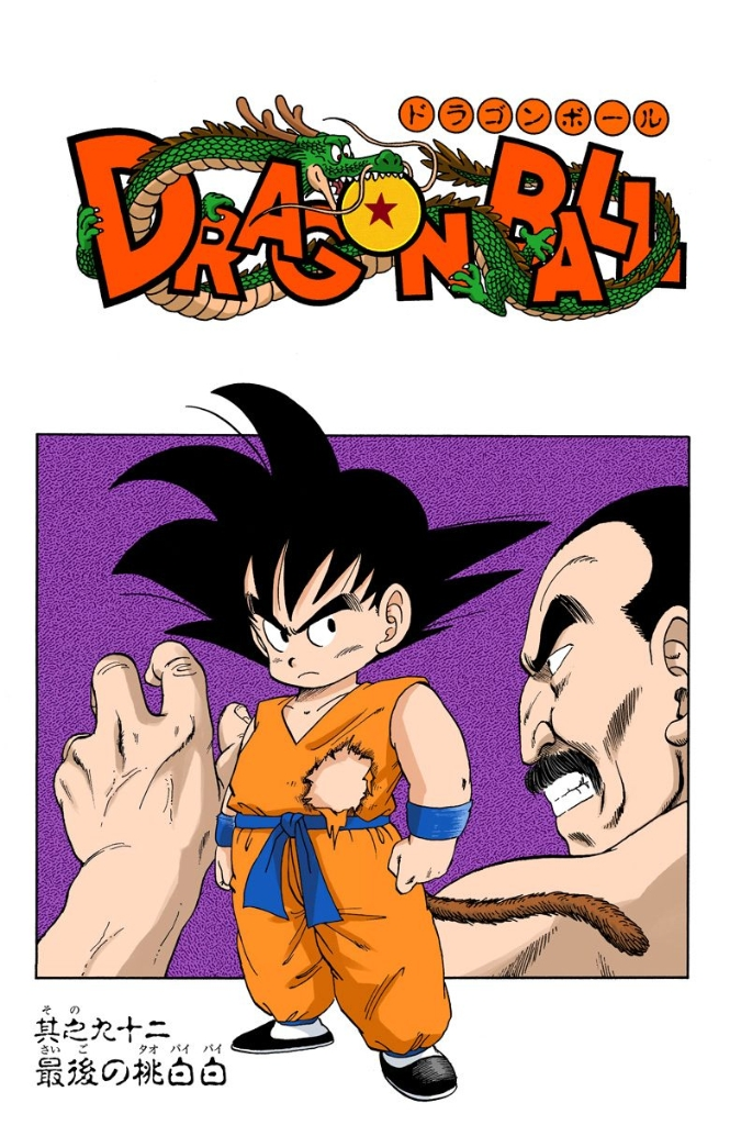 Read Dragon Ball Super Manga Chapter 92 in English Free Online