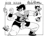 Chapter 100