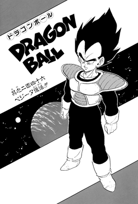 江戸屋　ドラゴンボール　ベジータ 原画　DragonBall　BEGETA 江戸屋 ドラゴンボール ベジータ 原画 DragonBall BEGETA