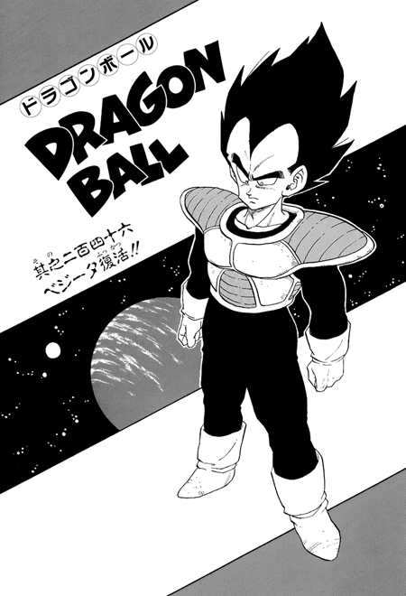 Chapter 246 | Dragon Universe Wiki | Fandom