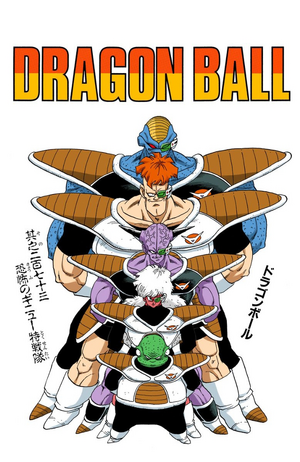 Chapter 273 | Dragon Universe Wiki | Fandom