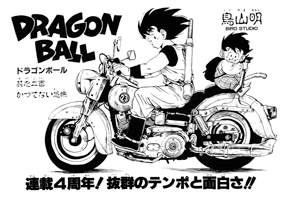 Chapter 89, Dragon Universe Wiki