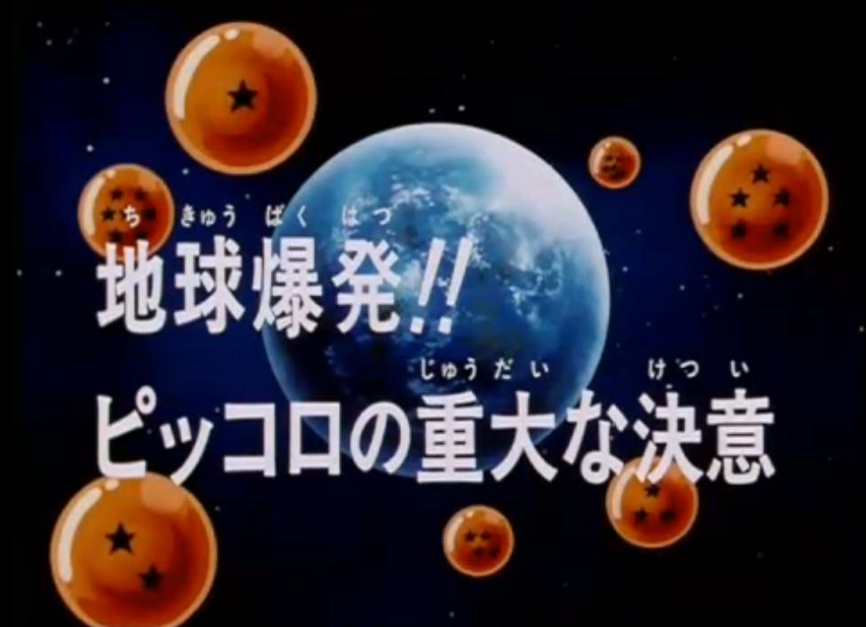 グランドセール 漫画 DBGT040 | Fandom | Wiki Universe Dragon ドラゴンボールカード