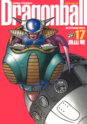 Dragon Ball (Ultimate Edition) 06 - Manga