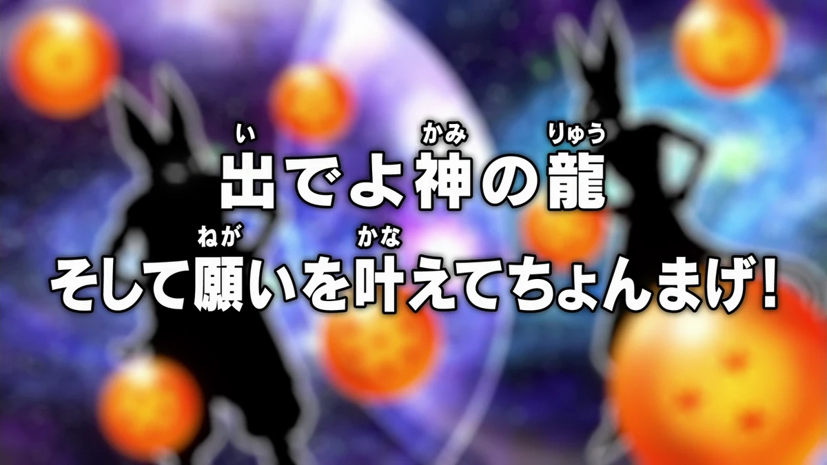DBS041 | Dragon Universe Wiki | Fandom