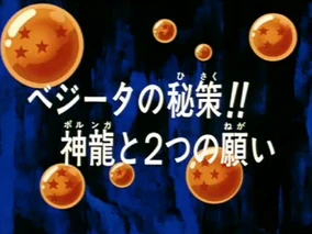 DBZ283 | Dragon Universe Wiki | Fandom