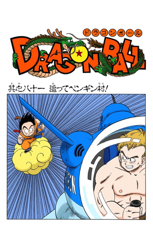 Chapter 81 Dragon Universe Wiki Fandom Chapter 81 Dragon Universe Wiki Fandom