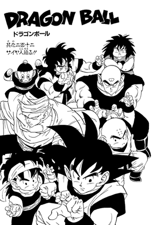 Dragon Ball Super (Manga) Official Discussion Thread - Page 2125 •  Kanzenshuu