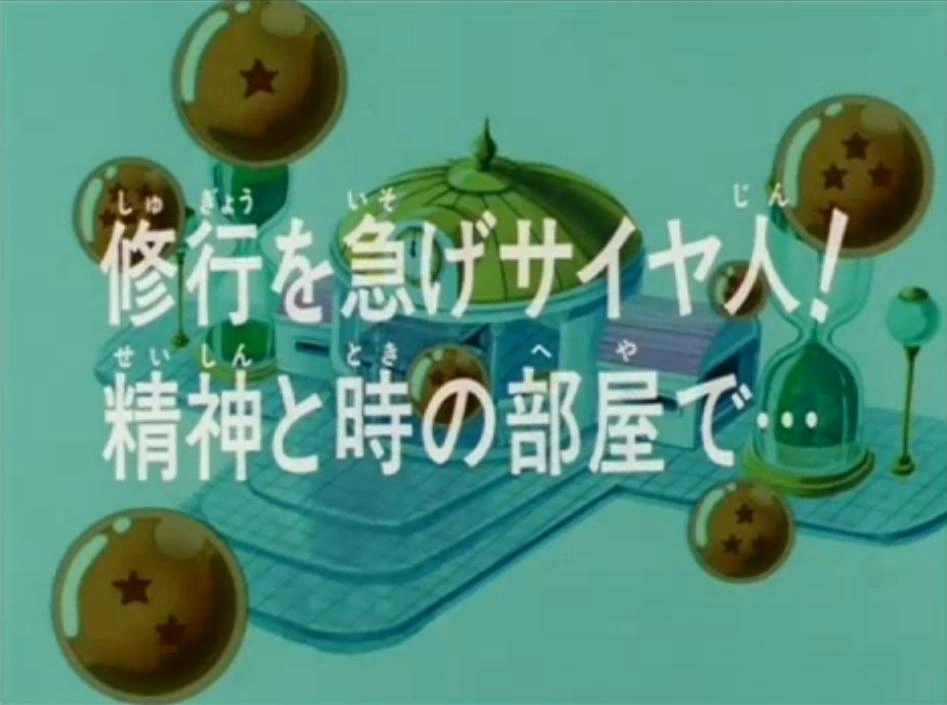 YUU ドラゴンボール DBZ147 | Dragon Universe Wiki | Fandom