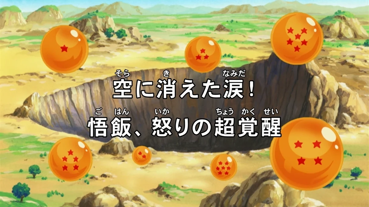 DBK092 | Dragon Universe Wiki | Fandom